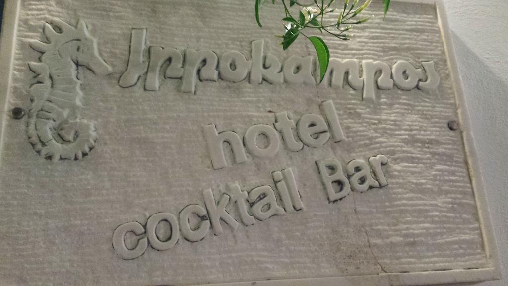 Hotel Ippokampos Hydra  Esterno foto